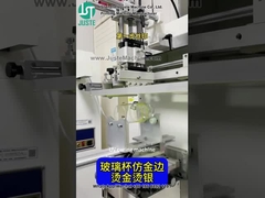 เครื่องพิมพ์สกรีน พิมพ์โลโก้และการถ่ายทอดความร้อน