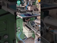 เครื่องพิมพ์หน้าจอโค้ง พิมพ์รูปร่างเอลิปซ์ สําหรับขวดพลาสติก (9)