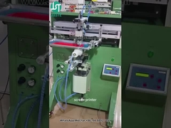 เครื่องพิมพ์หน้าจอโค้ง พิมพ์รูปร่างกระบอก สําหรับขวดพลาสติก (4)